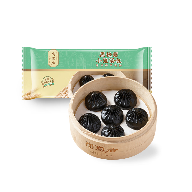 陶陶居 中華品牌 黑松露小籠湯包200g（任選6件） 9.83元（需買6件，需用券）