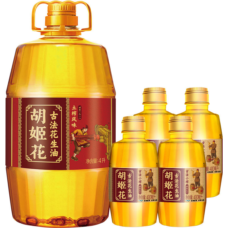 胡姬花古法花生油5.4L组合（土榨风味花生油4L+古法小榨花生油700ml*2） 共5.4L 129.9元（需领券）