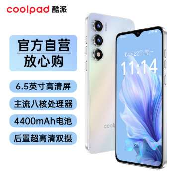 coolpad 锋尚50 Lite全新超薄八核256G智能手机