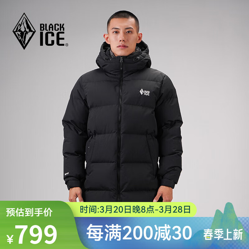 BLACKICE 8516 男款羽絨服 券后799元