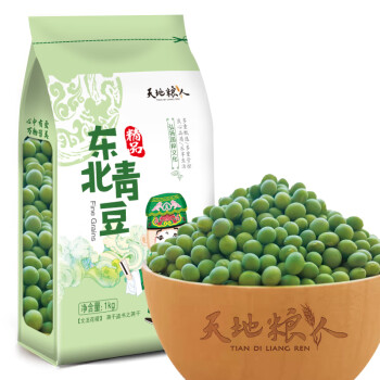 天地糧人 精品 東北青豆 1kg