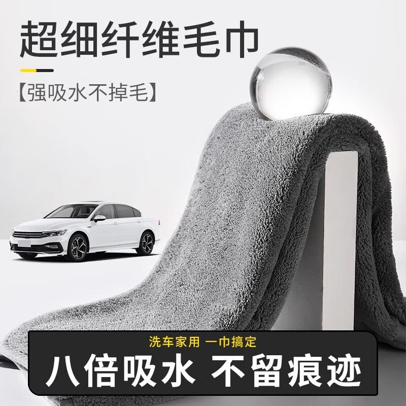 車主日記 chezhuriji 全灰加厚毛巾 1條裝 券后1.1元