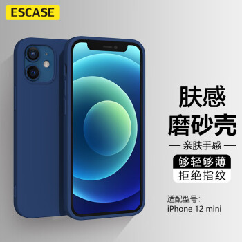 ESCASE 蘋果12mini手機(jī)殼iphone12mini保護(hù)套全包防摔款男女5.4英寸 防刮膚感軟殼 午夜藍(lán)