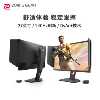 卓威 XL2746K 27英寸電競顯示屏（240Hz、0.5ms）