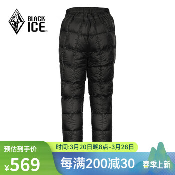 BLACKICE BLACK ICE）极光100新款户外保暖滑雪鹅水轻便舒适 极光100-黑色 L /104克充绒量