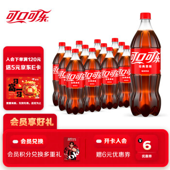 可口可樂 Coca-Cola 雪碧大瓶裝網紅汽水碳酸飲料果粒橙整箱1.25L*12