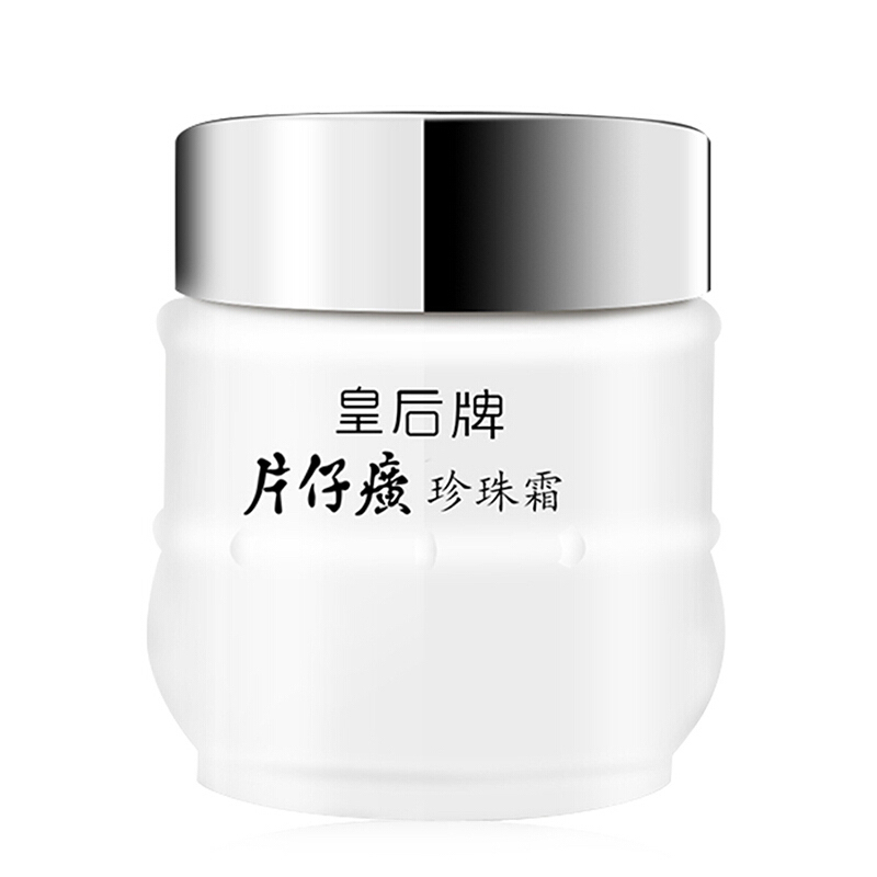 片仔癀 皇后系列 珍珠霜 25g 券后12.15元