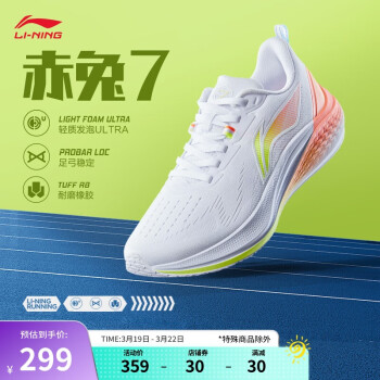 李寧 LI-NING 赤兔7丨跑步鞋女鞋網(wǎng)面透氣中考體測專業(yè)競速運動鞋ARPU004 標準白/熒光霞橘-2 40