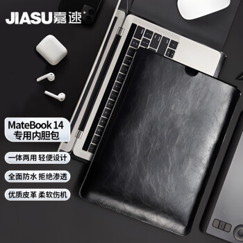 嘉速 適用華為MateBook 14內膽包 華為14英寸筆記本電腦保護套 黑色內膽包 323*256mm