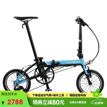 DAHON 大行 折疊自行車(chē)通勤款14寸超輕小輪單車(chē)KAA433 藍(lán)色