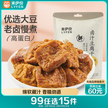 來伊份 鹵汁豆腐干 甜鹵味 125g