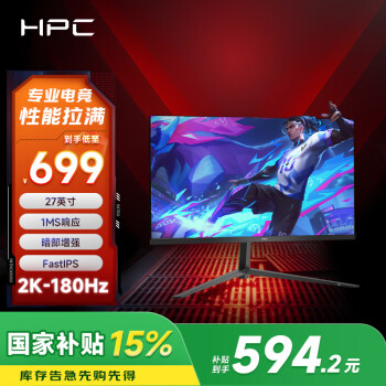 惠浦 HPC HH27QPX 27英寸 IPS FreeSync 顯示器（2560×1440、180Hz、120％sRGB、HDR10）