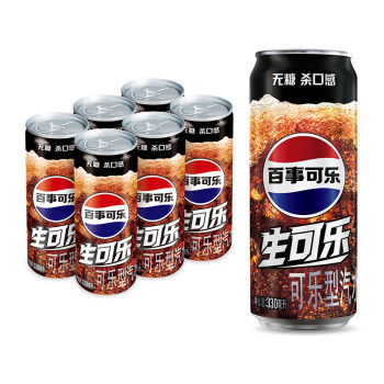 pepsi 百事 可樂(lè) 生可樂(lè) 無(wú)糖 汽水 聽(tīng)裝330ml*6 細(xì)長(zhǎng)罐