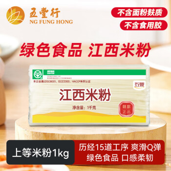 五豐 華潤(rùn)五豐米線 江西米粉 1kg×1