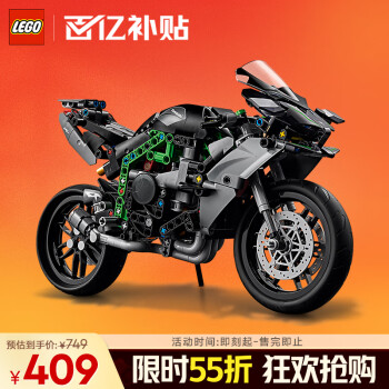 樂高 LEGO 機(jī)械組系列 42170 川崎 Ninja H2R 摩托車