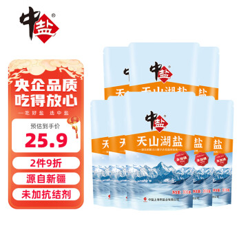 中鹽 天山湖鹽 （未加碘） 無碘湖鹽 300g*8 中鹽出品