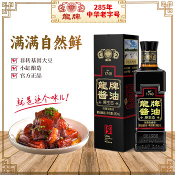 龍牌 龍 原生態(tài)特級(jí)釀造龍醬油 380ml 12瓶/件