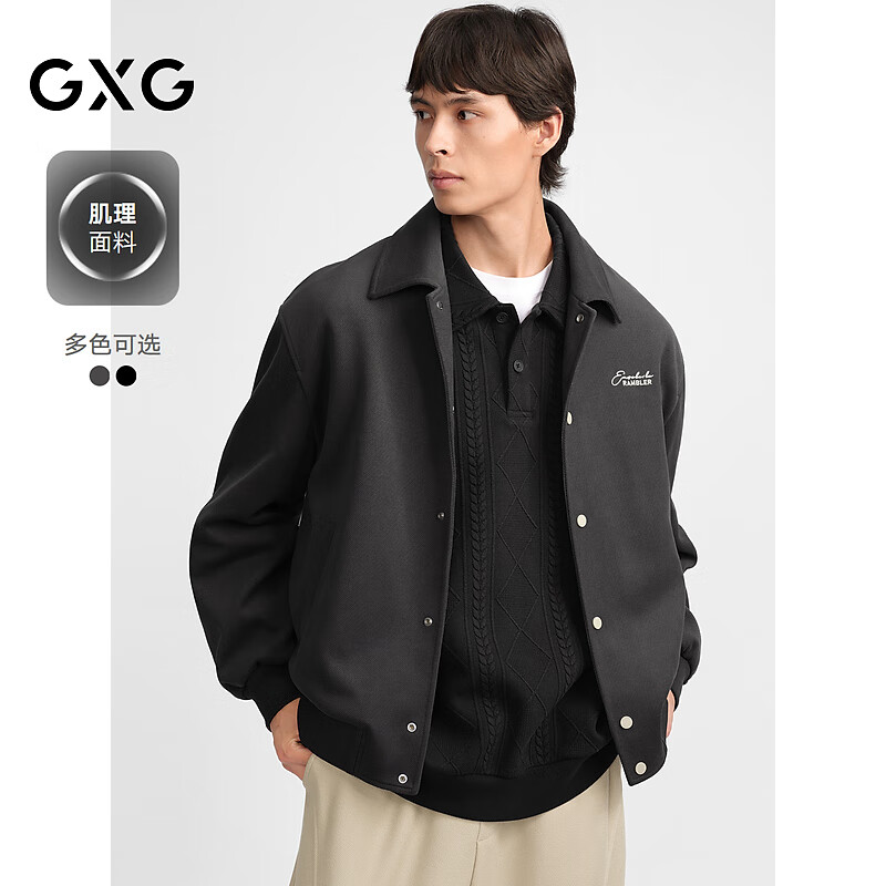 GXG 男装 后背毛巾绣设计夹克外套男 灰色 L 219元