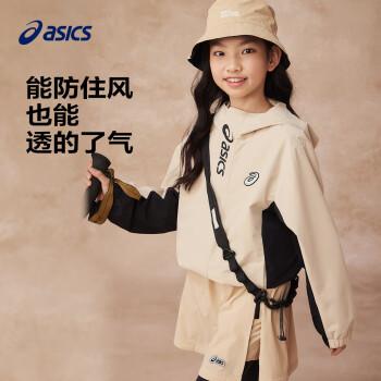 ASICS 亞瑟士 童裝特氟龍三防面料防風(fēng)透濕兒童便服25年春季331251053060 207卡其色 140