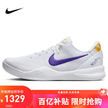 移動(dòng)端、京東百億補(bǔ)貼：NIKE 耐克 男子籃球鞋8Kobe 8 Protro運(yùn)動(dòng)鞋HF9550-100 白色 43