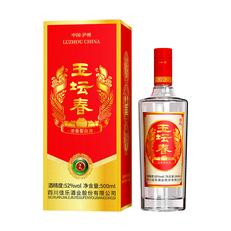 佳記 玉壇春 52%vol 濃香型白酒 500mL 單瓶裝 券后99元