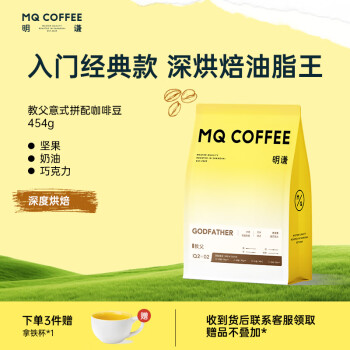 明謙 咖啡豆 教父454g 贈(zèng)品:咖啡杯