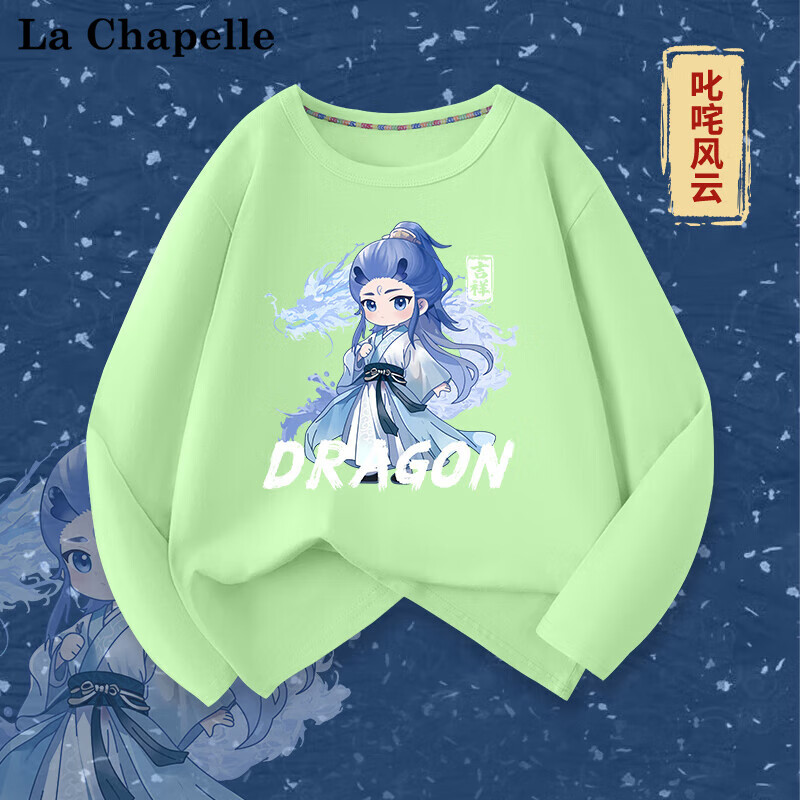 LA CHAPELLE MINI 男童長袖T恤2025年春夏季新國潮卡通哪吒休閑上衣打底衫 ￥15.23