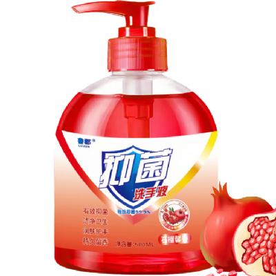 京東京喜 紅石榴洗手液 500ML/瓶 1.99元