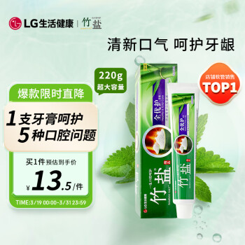 竹盐 全优护牙膏 清新原味 220g