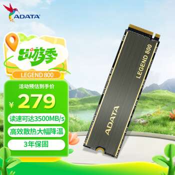 威剛 500GB SSD固態(tài)硬盤 M.2接口(NVMe協(xié)議PCIe 4.0 x4)