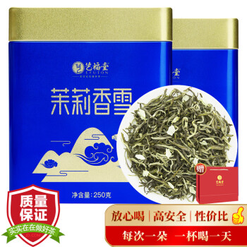 艺福堂 茶叶花茶 茉莉花茶茉莉香雪 特级浓香飘雪香尖茶500g