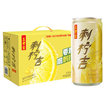 王老吉 刺柠吉天然高维C饮料 230ml*12罐