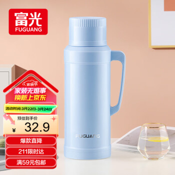 富光 FGA 富光保温壶玻璃内胆暖水壶 2000ml 天空蓝