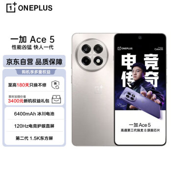 一加 OnePlus Ace 5 5G手機 12GB+256GB 引力鈦