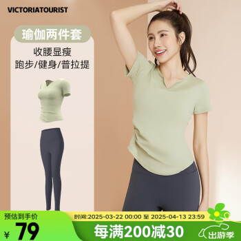 維多利亞旅行者 victoriatourist 女款 瑜伽服 L