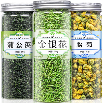 移動端、京東百億補貼：福茗源 茶葉 胎菊金銀花蒲公英葉菊花茶3罐裝共130g 組合型花草茶養(yǎng)生茶 金銀花胎菊蒲公英3罐裝130g