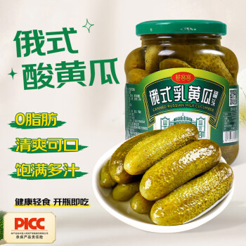 鮮窩窩 xian wo wo 俄式酸黃瓜330g 俄羅斯風(fēng)味乳黃瓜酸青瓜   西餐三明治漢堡配菜 俄式酸黃瓜330g