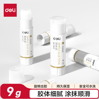 得力 9g時尚款PVA固體膠水 速干可水洗膠棒 DIY手工粘膠學生文具 辦公用品 1支 7101S