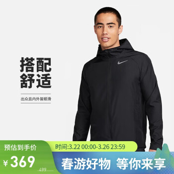 NIKE 耐克 夹克/风衣男子防风衣AS M NK ESSNTL JKT夹克BV4871-010黑XL