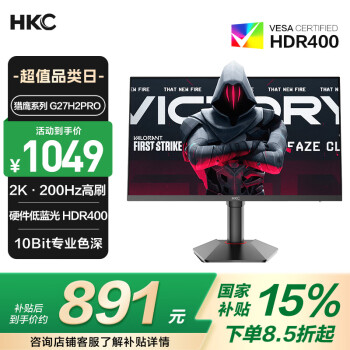 HKC HCK 惠科 獵鷹二代 G27H2Pro 27英寸顯示器（2560×1440、200Hz、95%DCI-P3、HDR400）