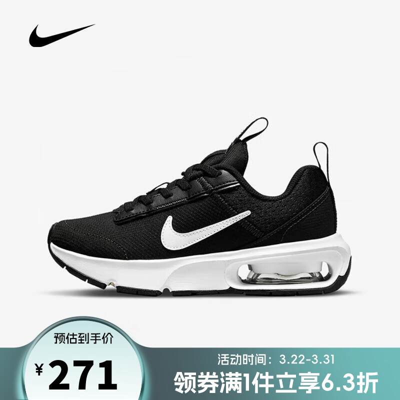 NIKE 耐克 日常百搭透氣舒適時尚休閑鞋輕便運動鞋 DH9394-002 28 270.27元