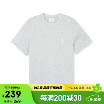 MLB 男女運(yùn)動(dòng)簡(jiǎn)約休閑純色圓領(lǐng)短袖3ATSB0243 芝加哥隊(duì)/麻灰色 XS