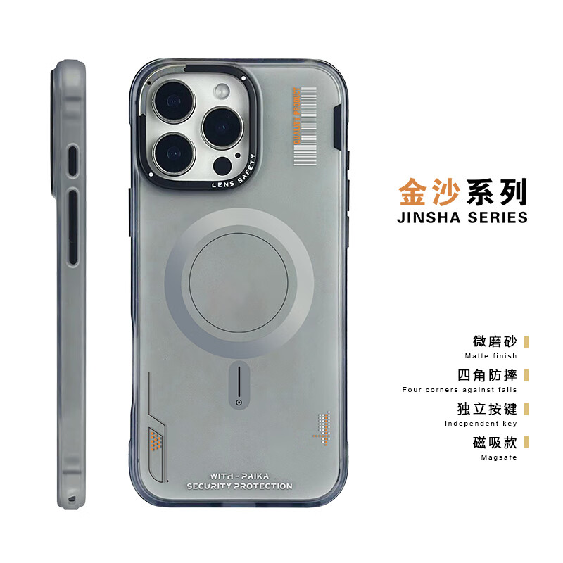 貍貝多 蘋(píng)果Magsafe磁吸金沙膚感磨砂手機(jī)殼 iPhone系列 ￥35