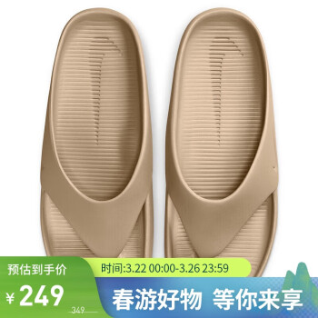 NIKE 耐克 CALM MULE 男款拖鞋 FD4119-200