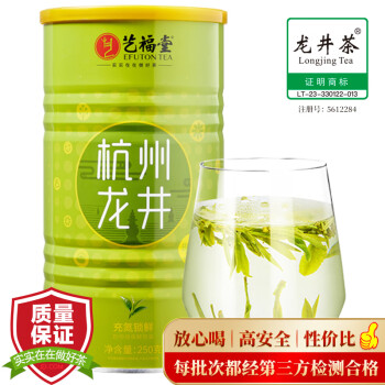 藝福堂 綠茶 杭州錢(qián)塘茗茶明前 濃香龍井茶250g 2024新茶罐裝