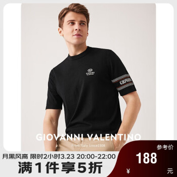 VALENTINO 华伦天奴 真5折！抗菌套头圆领针织衫