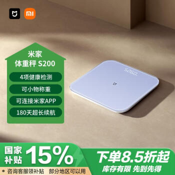 米家 MIJIA 移動端、：MIJIA 米家 智能體重秤S200 藍色 家用秤電子秤高精度