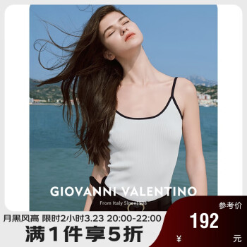 VALENTINO 华伦天奴 卓凡尼·华伦天奴（GIOVANNI VALENTINO）通勤紧身背心女士夏季时尚百搭吊带衫女 钛白 XL