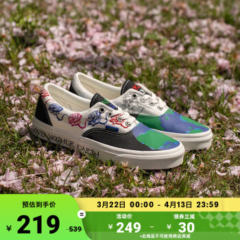 VANS outlet Era鴛鴦配色保護地球男女帆布鞋 彩色 34.5