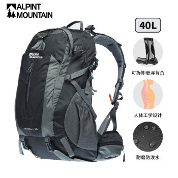 移動端、京東百億補(bǔ)貼：ALPINT MOUNTAIN 登山包 610-024 黑色 40L